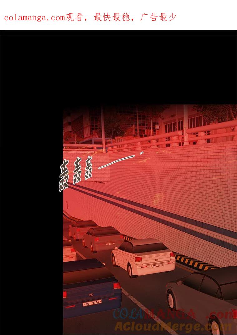《远看是蔚蓝的春天》231.如鲠在喉 第1页