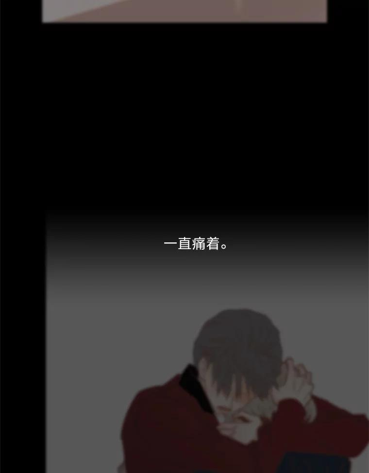 《远看是蔚蓝的春天》231.如鲠在喉 第21页