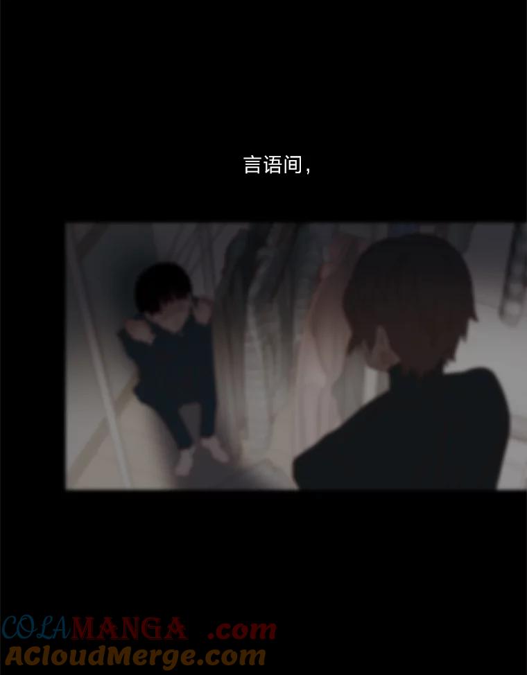 《远看是蔚蓝的春天》231.如鲠在喉 第19页
