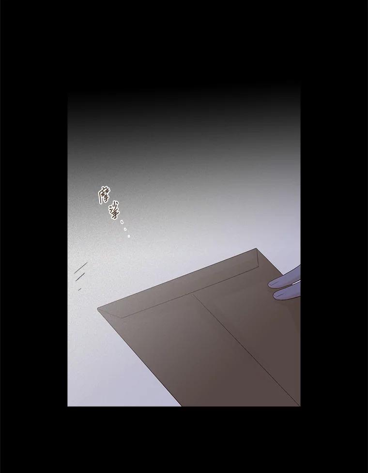 《远看是蔚蓝的春天》231.如鲠在喉 第3页