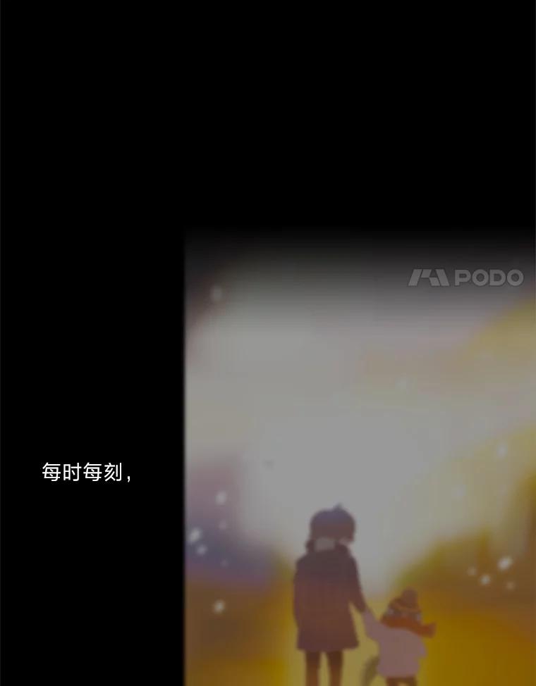《远看是蔚蓝的春天》231.如鲠在喉 第17页