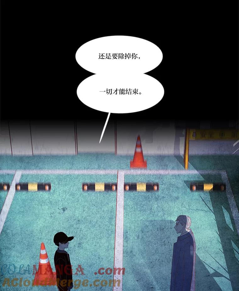 《远看是蔚蓝的春天》231.如鲠在喉 第55页
