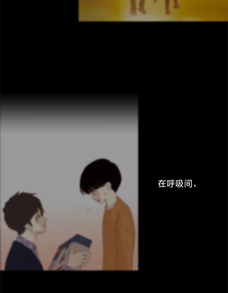 《远看是蔚蓝的春天》231.如鲠在喉 第18页