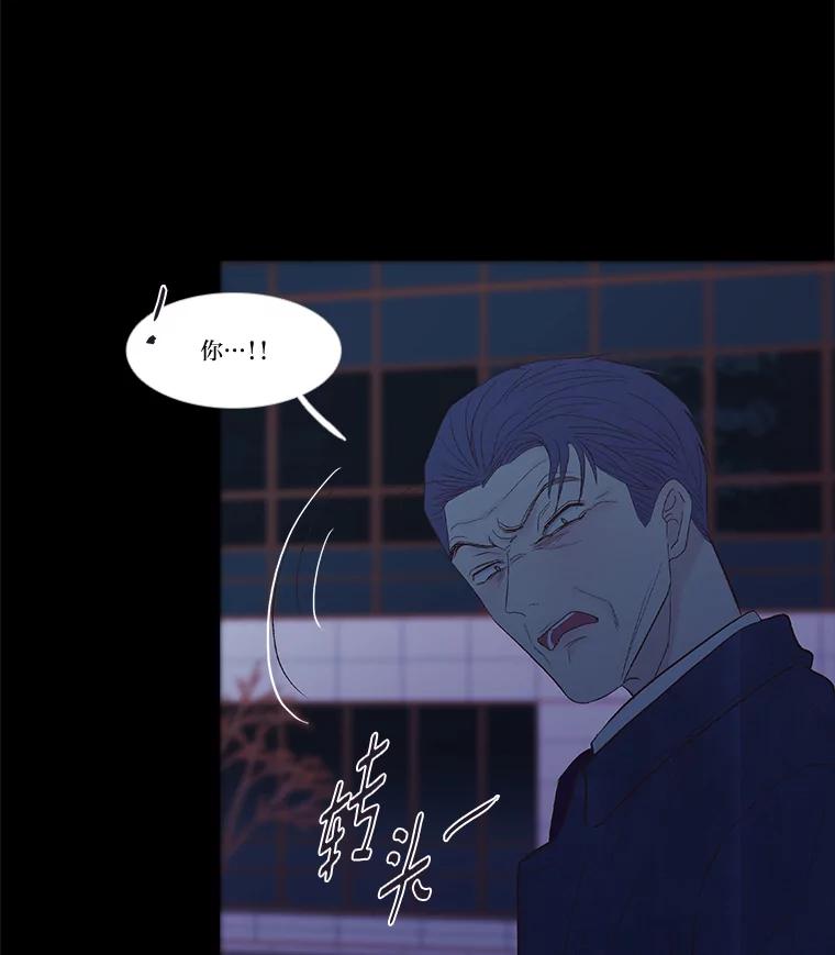 《远看是蔚蓝的春天》231.如鲠在喉 第44页