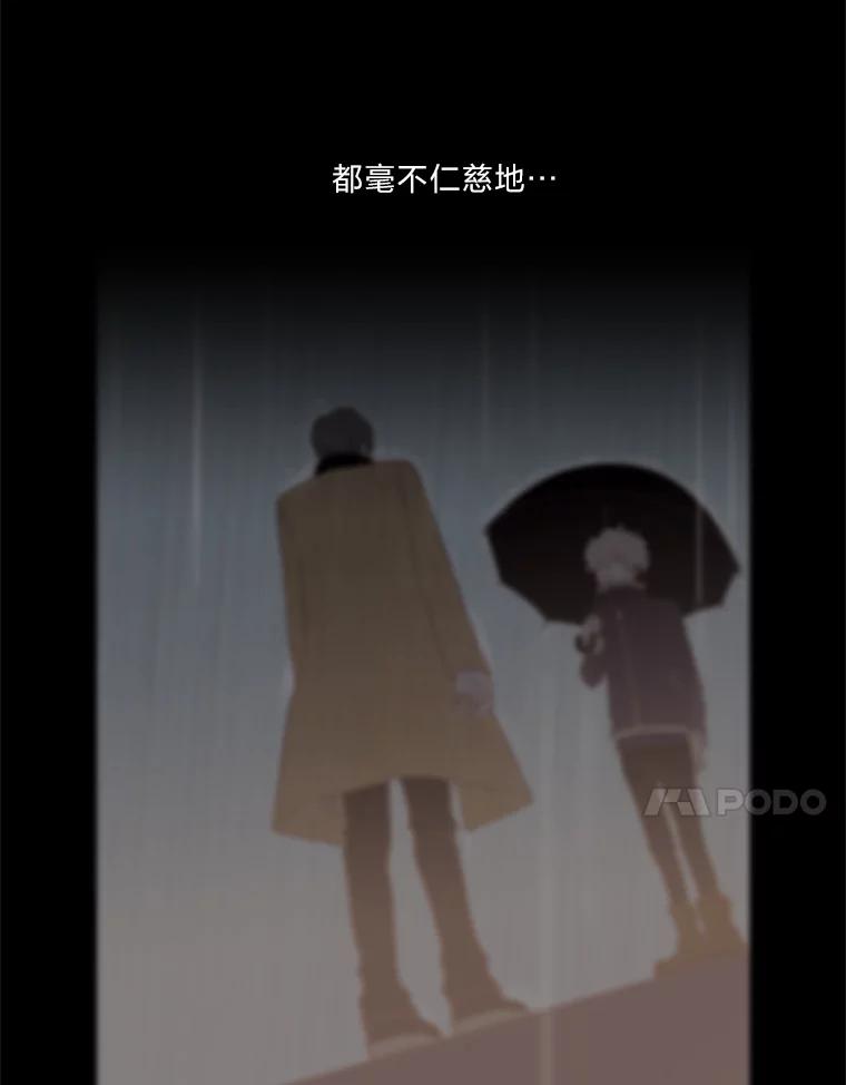 《远看是蔚蓝的春天》231.如鲠在喉 第20页