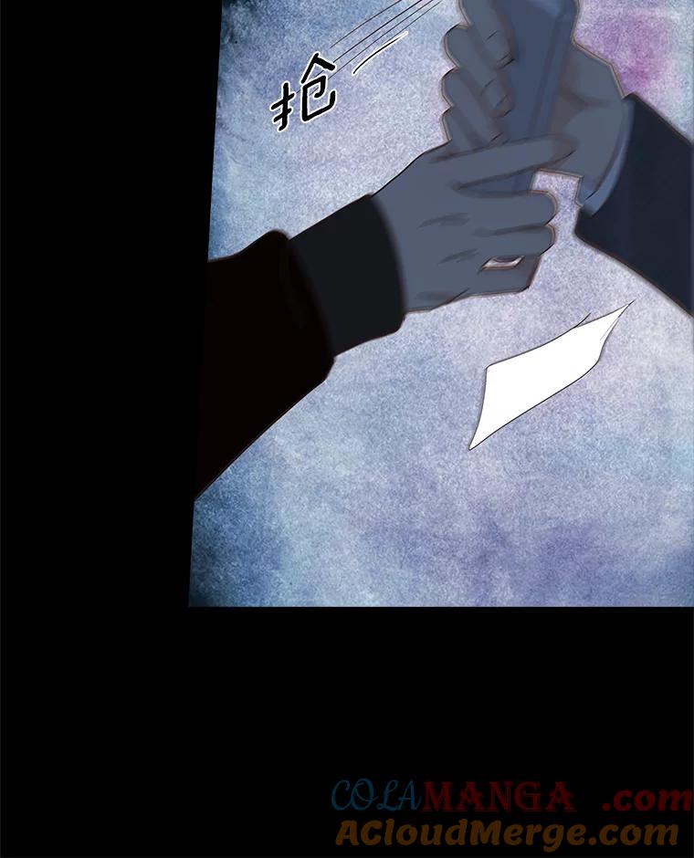 《远看是蔚蓝的春天》232.请不要恨我 第43页