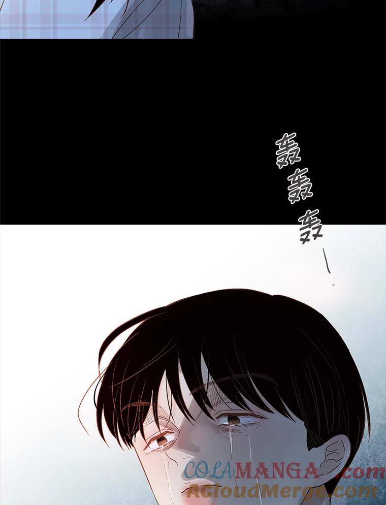 《远看是蔚蓝的春天》232.请不要恨我 第25页
