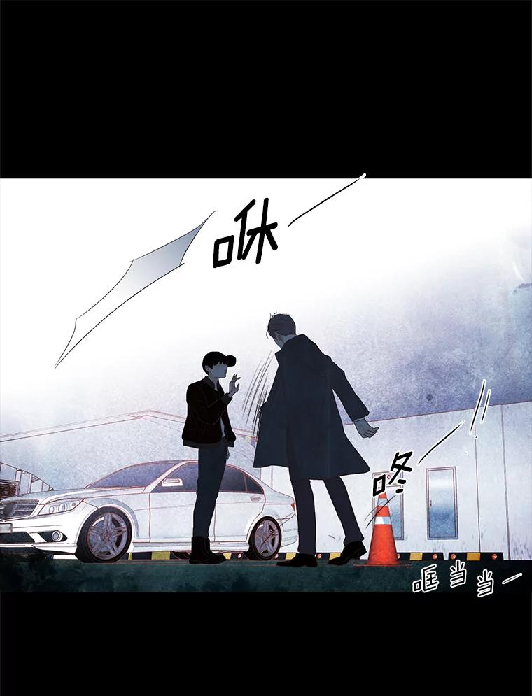 《远看是蔚蓝的春天》232.请不要恨我 第44页
