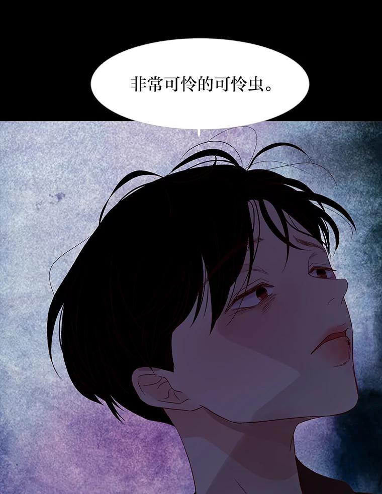 《远看是蔚蓝的春天》232.请不要恨我 第59页