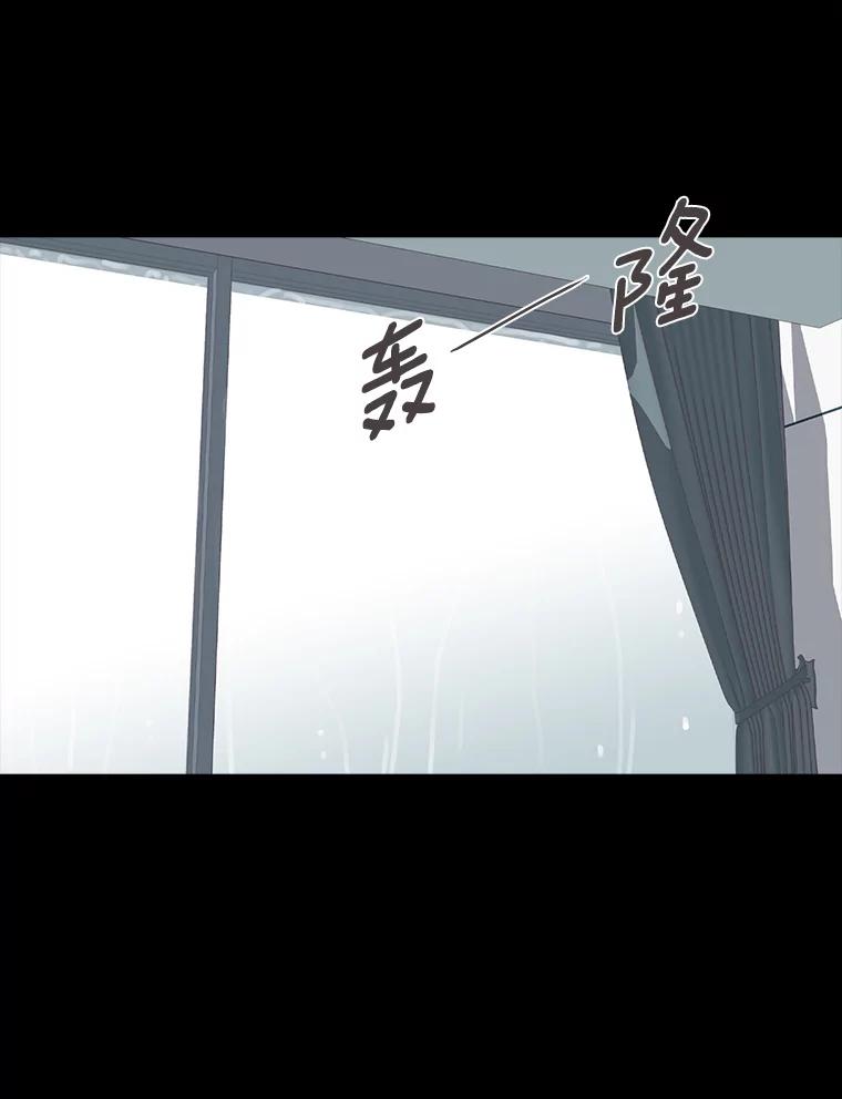 《远看是蔚蓝的春天》232.请不要恨我 第23页
