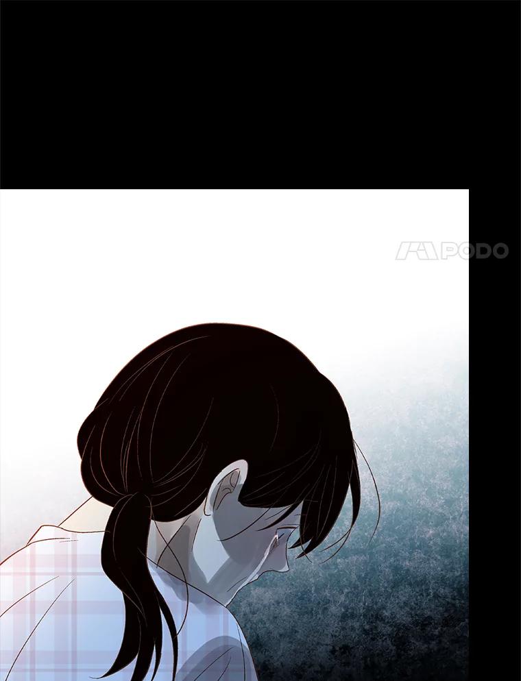 《远看是蔚蓝的春天》232.请不要恨我 第24页