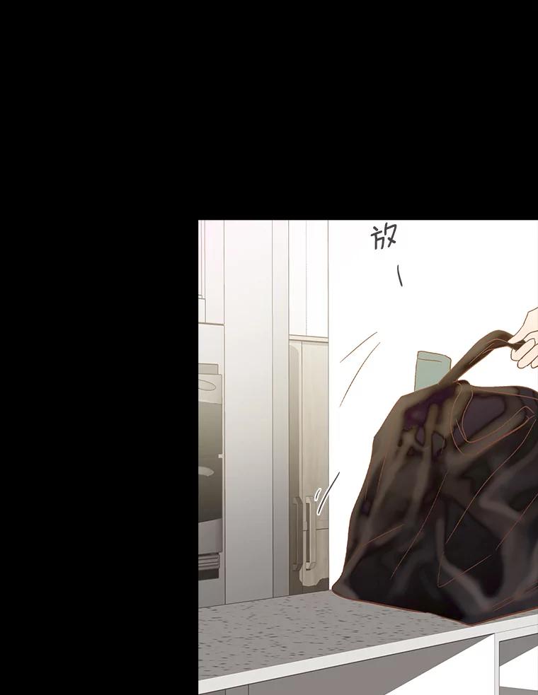 《远看是蔚蓝的春天》232.请不要恨我 第63页