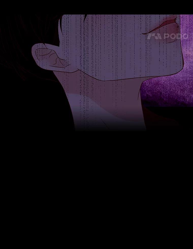 《远看是蔚蓝的春天》232.请不要恨我 第62页