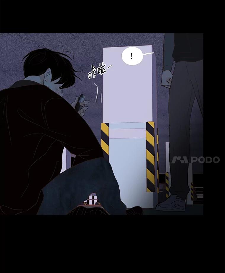 《远看是蔚蓝的春天》233.不得体 第11页