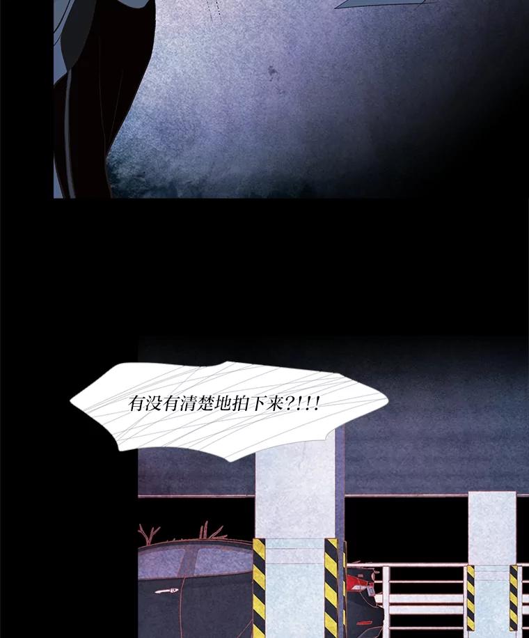 《远看是蔚蓝的春天》233.不得体 第6页