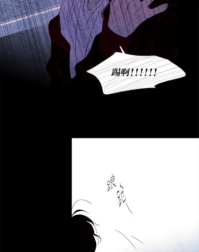 《远看是蔚蓝的春天》233.不得体 第27页
