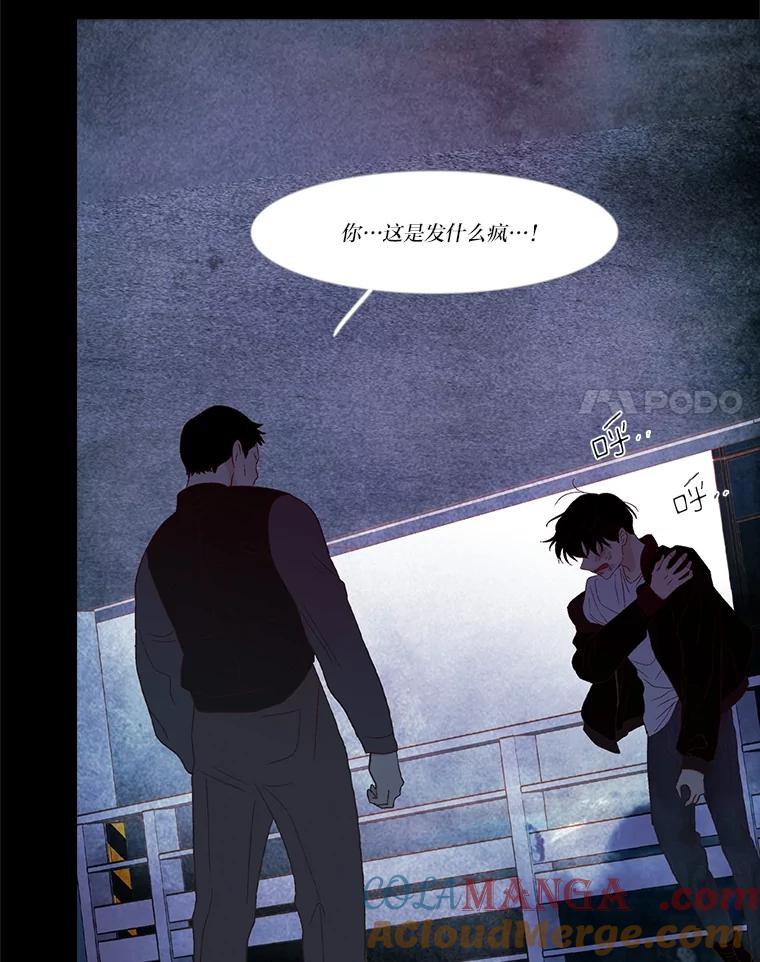 《远看是蔚蓝的春天》233.不得体 第25页
