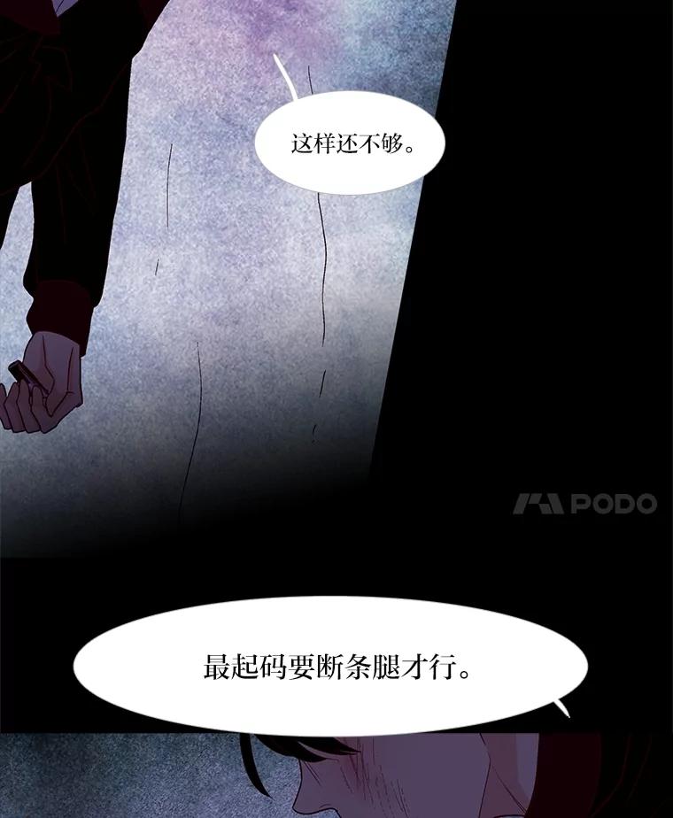 《远看是蔚蓝的春天》233.不得体 第18页