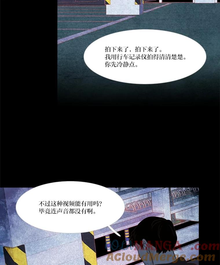《远看是蔚蓝的春天》233.不得体 第7页