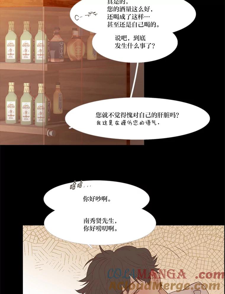 《远看是蔚蓝的春天》234.心里放不下的 第16页