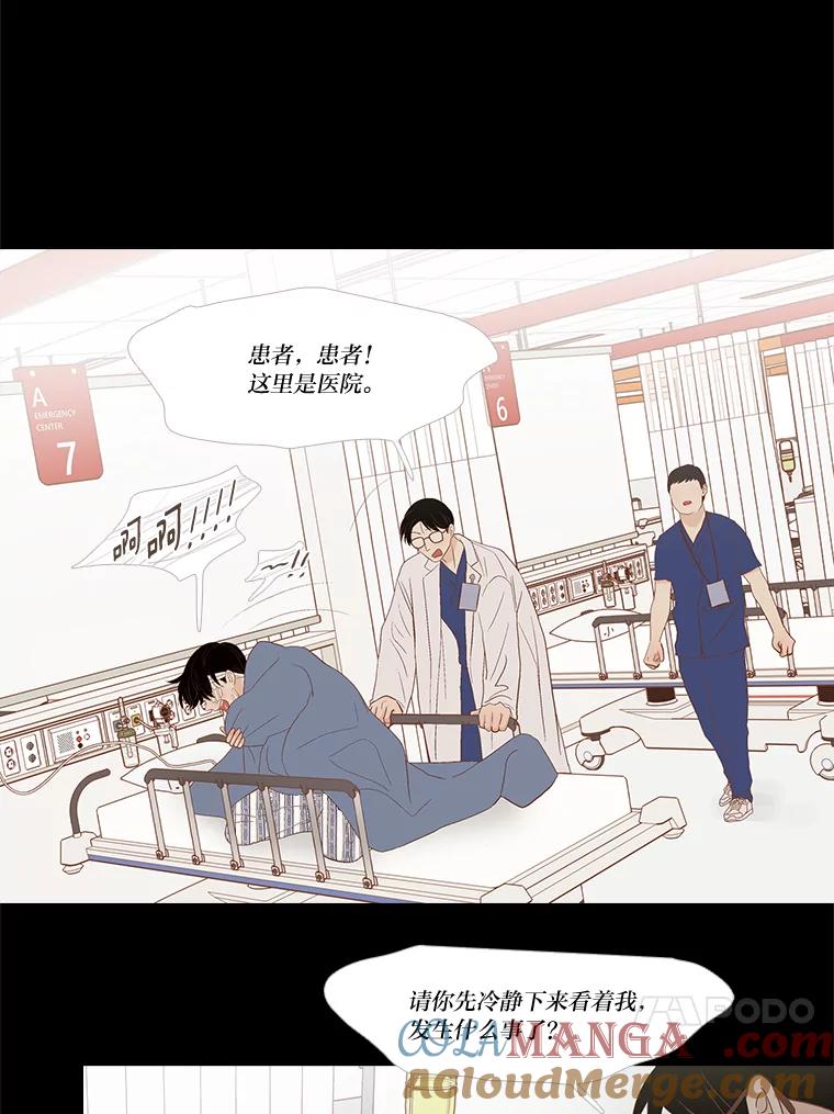 《远看是蔚蓝的春天》234.心里放不下的 第46页