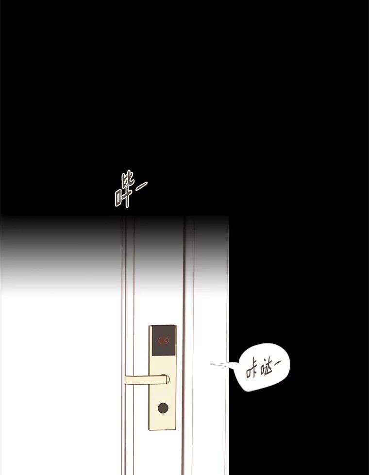 《远看是蔚蓝的春天》234.心里放不下的 第5页