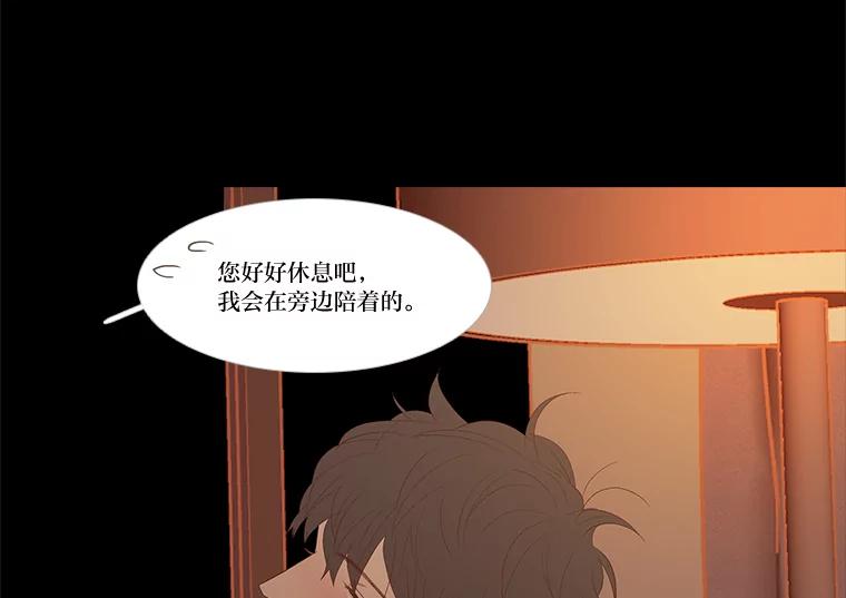 《远看是蔚蓝的春天》234.心里放不下的 第33页