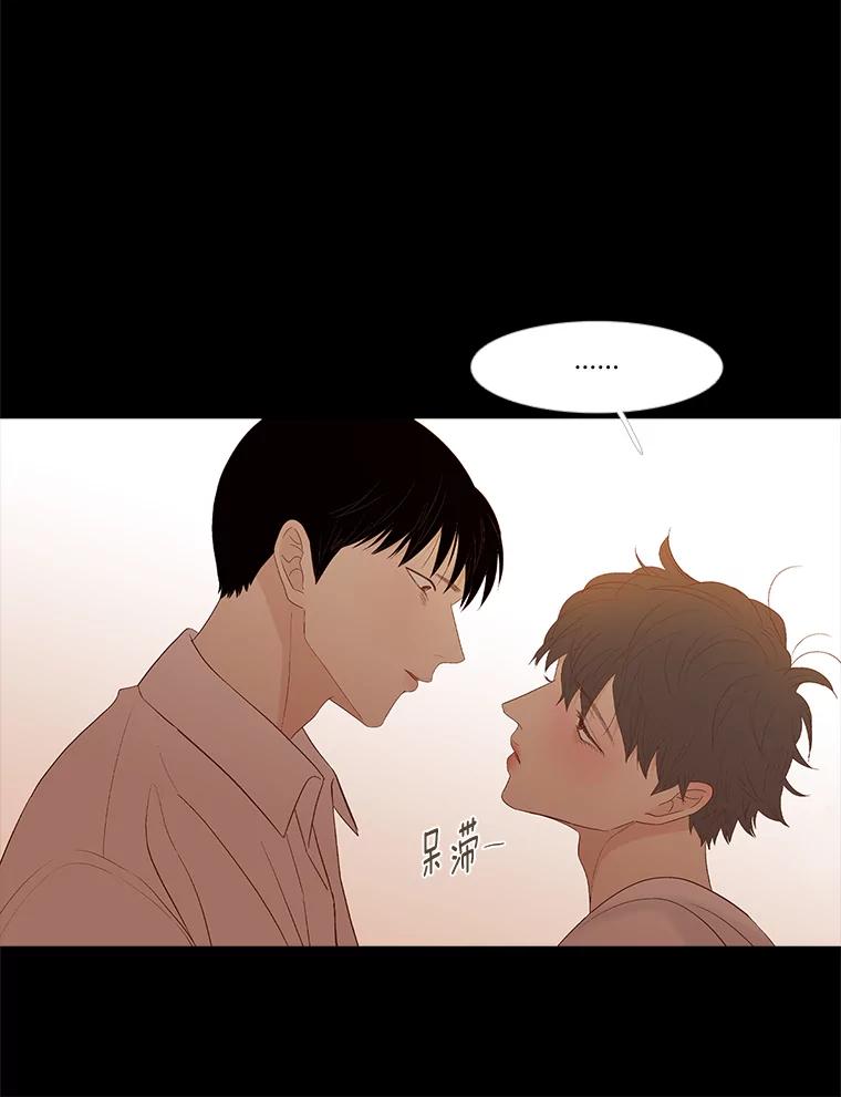 《远看是蔚蓝的春天》234.心里放不下的 第29页