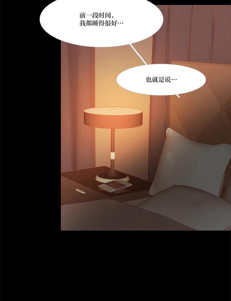 《远看是蔚蓝的春天》234.心里放不下的 第27页