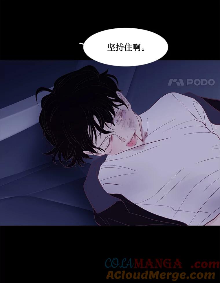 《远看是蔚蓝的春天》234.心里放不下的 第4页