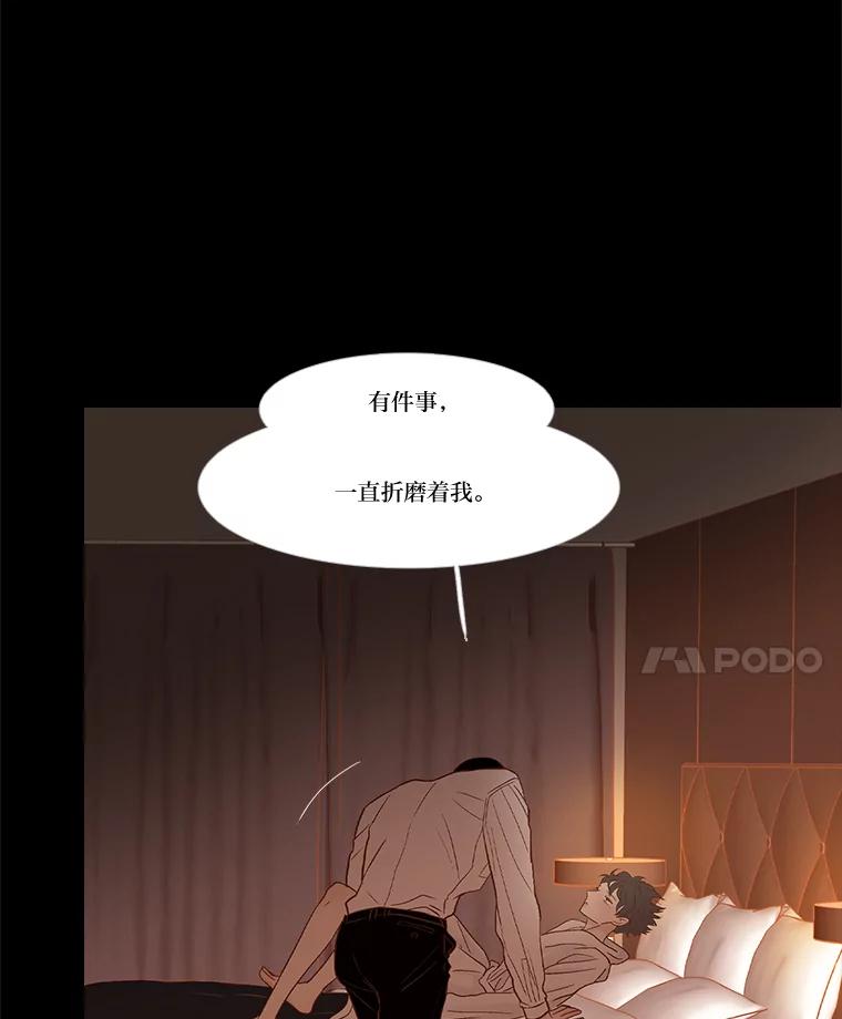 《远看是蔚蓝的春天》234.心里放不下的 第53页