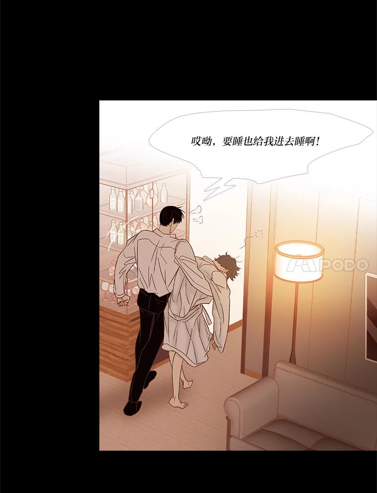 《远看是蔚蓝的春天》234.心里放不下的 第18页
