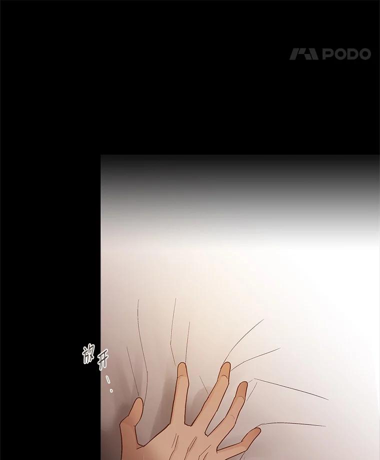 《远看是蔚蓝的春天》234.心里放不下的 第50页