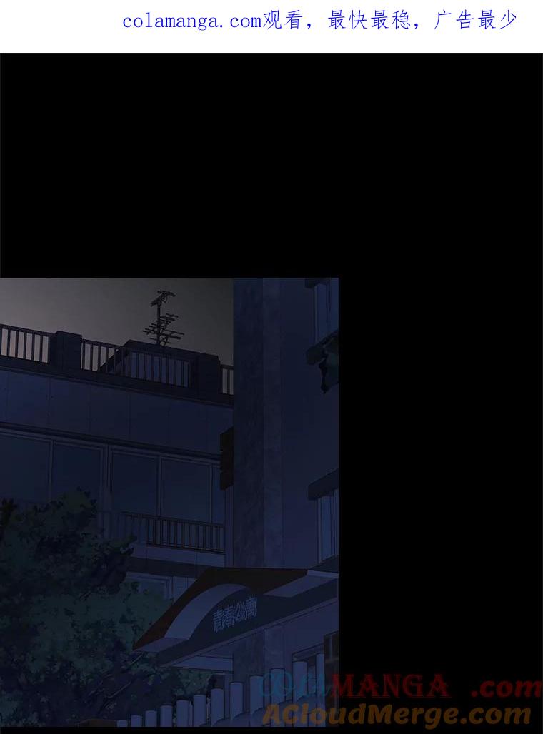 《远看是蔚蓝的春天》235.陪着我 第1页