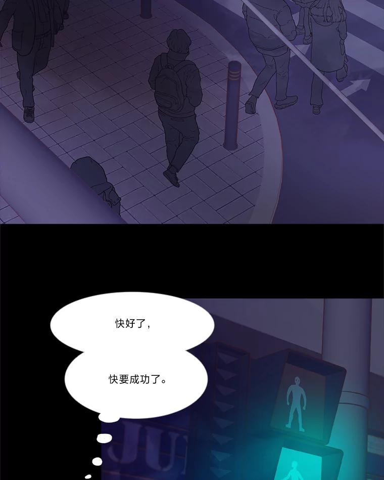 《远看是蔚蓝的春天》235.陪着我 第38页