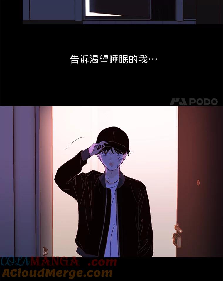 《远看是蔚蓝的春天》235.陪着我 第49页