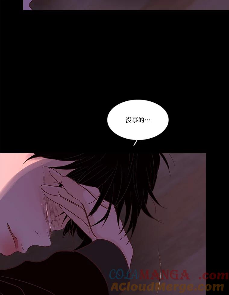 《远看是蔚蓝的春天》235.陪着我 第55页