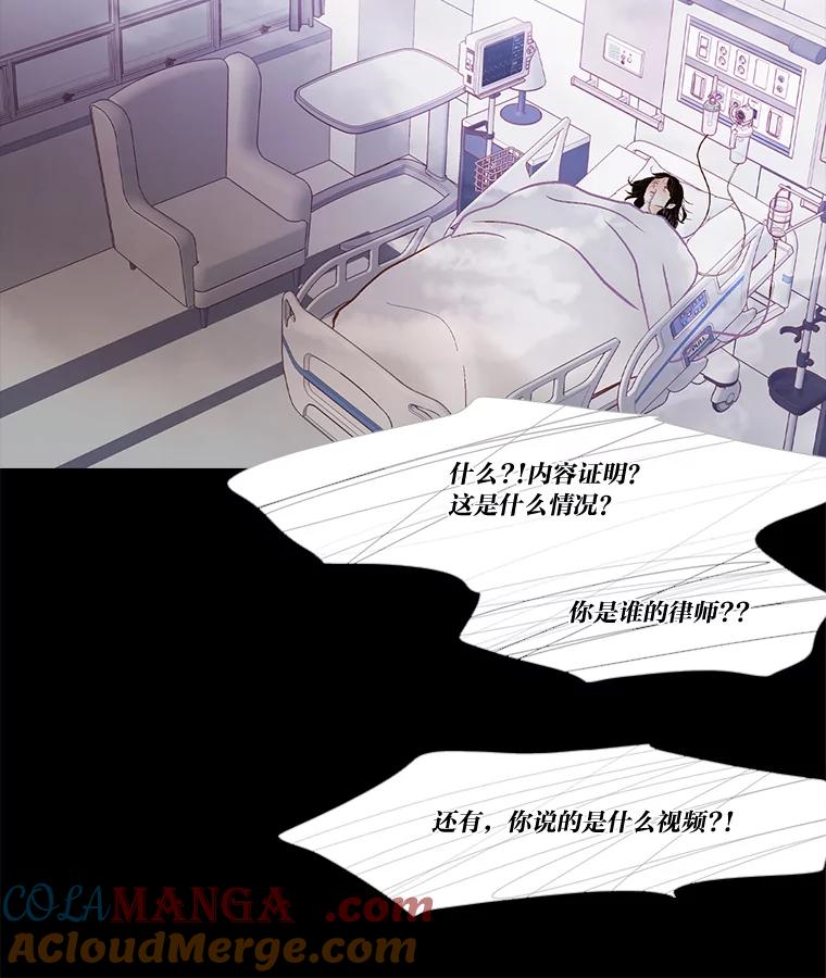 《远看是蔚蓝的春天》235.陪着我 第31页