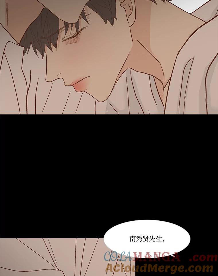 《远看是蔚蓝的春天》235.陪着我 第19页