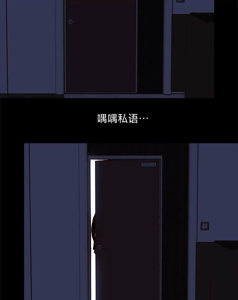 《远看是蔚蓝的春天》235.陪着我 第48页