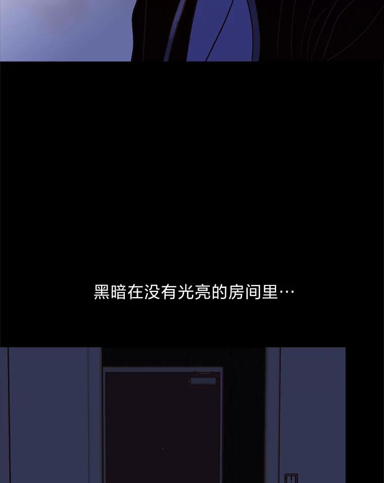 《远看是蔚蓝的春天》235.陪着我 第47页