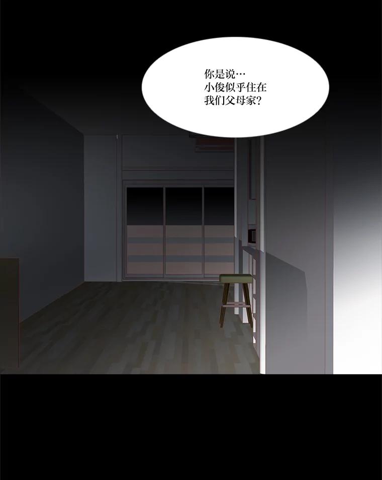 《远看是蔚蓝的春天》235.陪着我 第2页