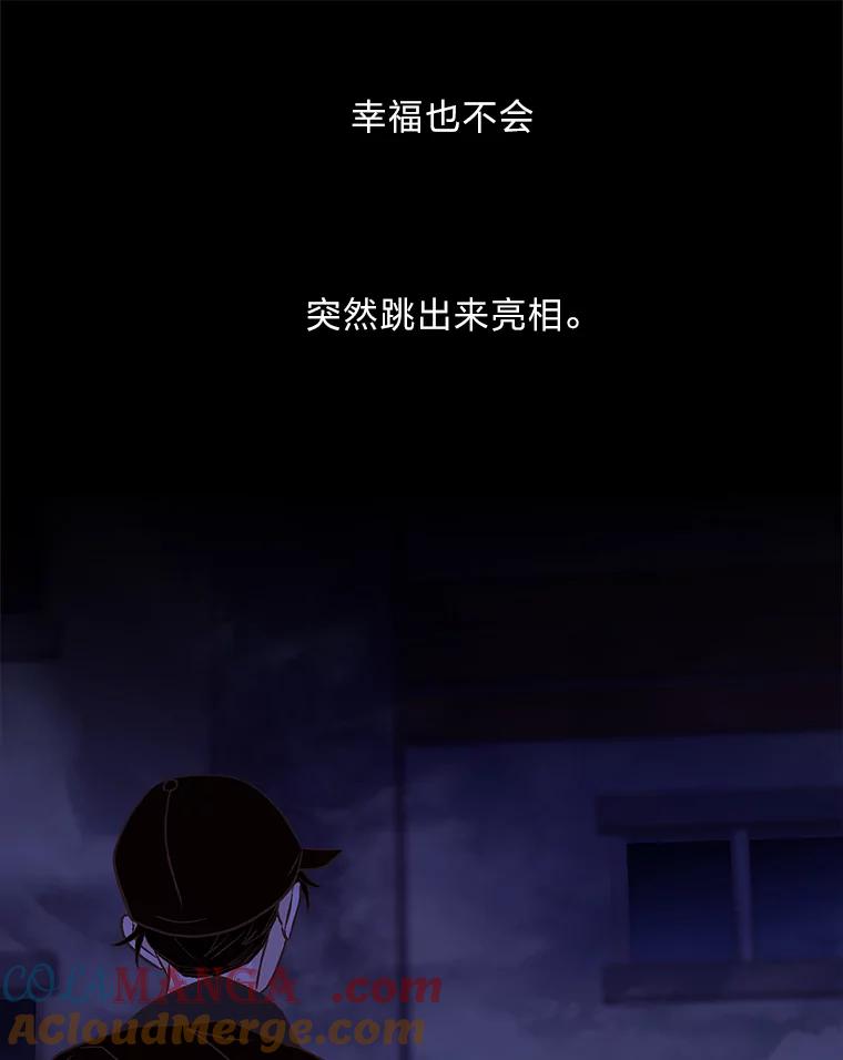 《远看是蔚蓝的春天》235.陪着我 第43页