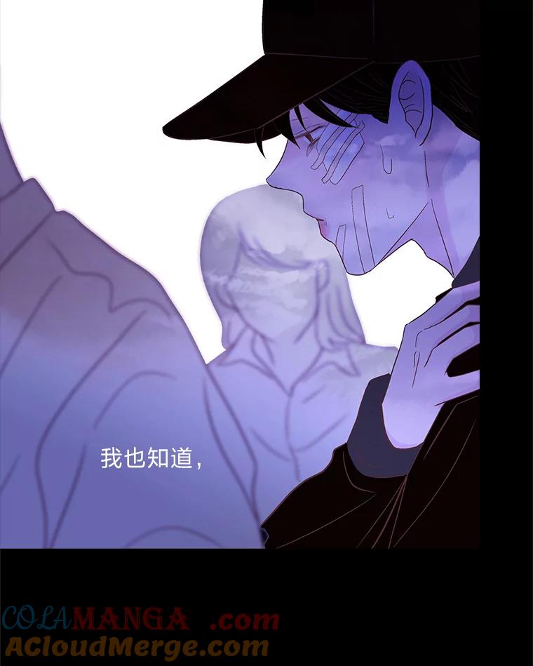 《远看是蔚蓝的春天》235.陪着我 第40页