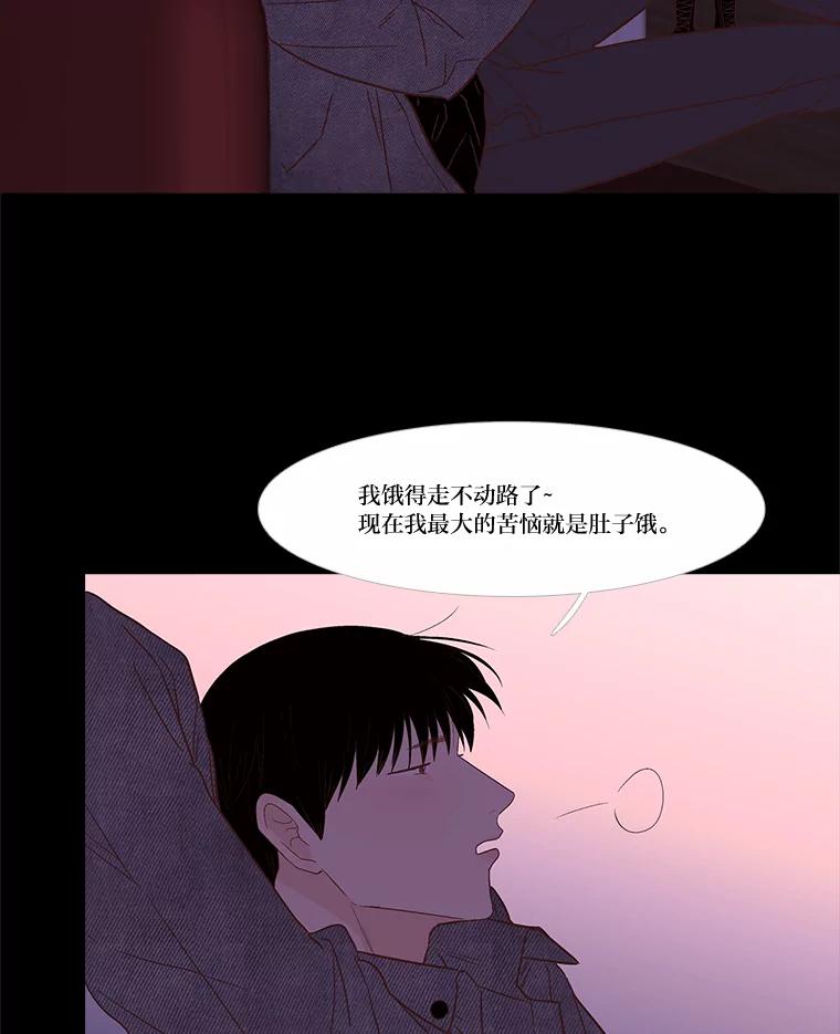 《远看是蔚蓝的春天》236.又能有多累 第44页