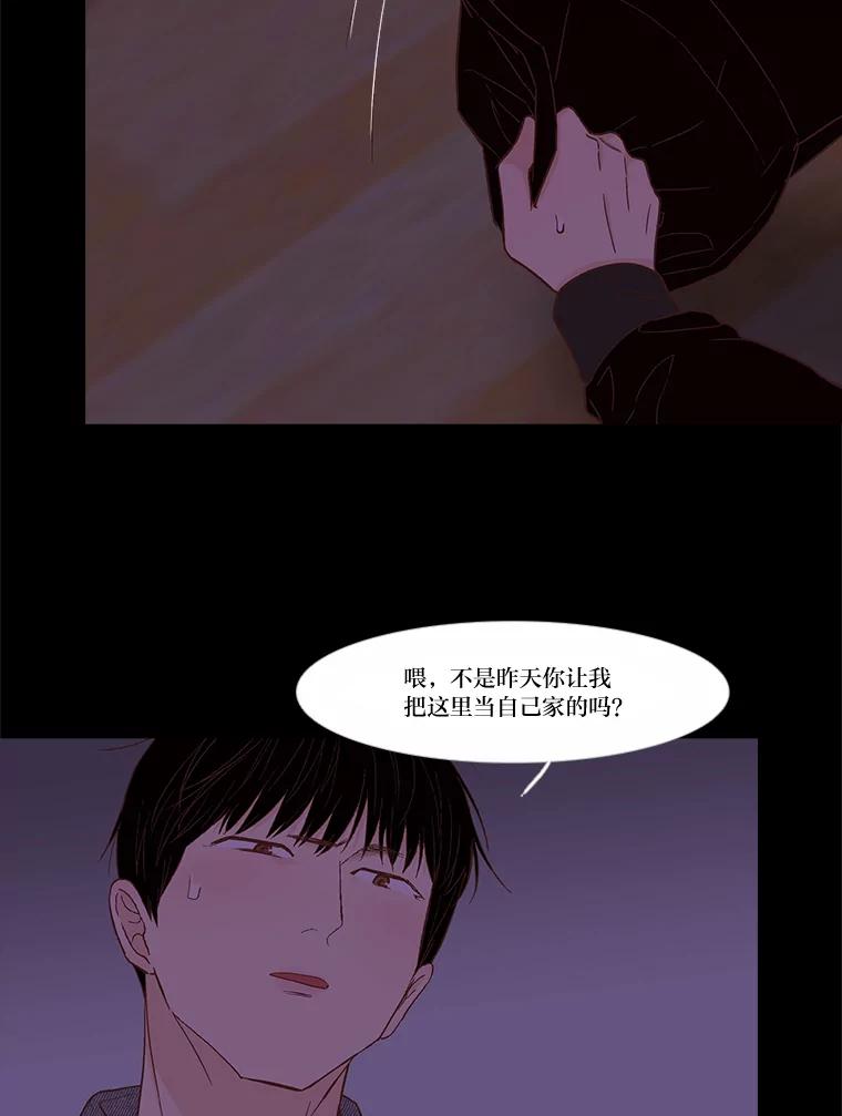 《远看是蔚蓝的春天》236.又能有多累 第6页
