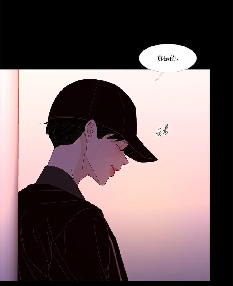 《远看是蔚蓝的春天》236.又能有多累 第47页