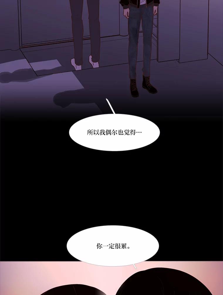 《远看是蔚蓝的春天》236.又能有多累 第36页