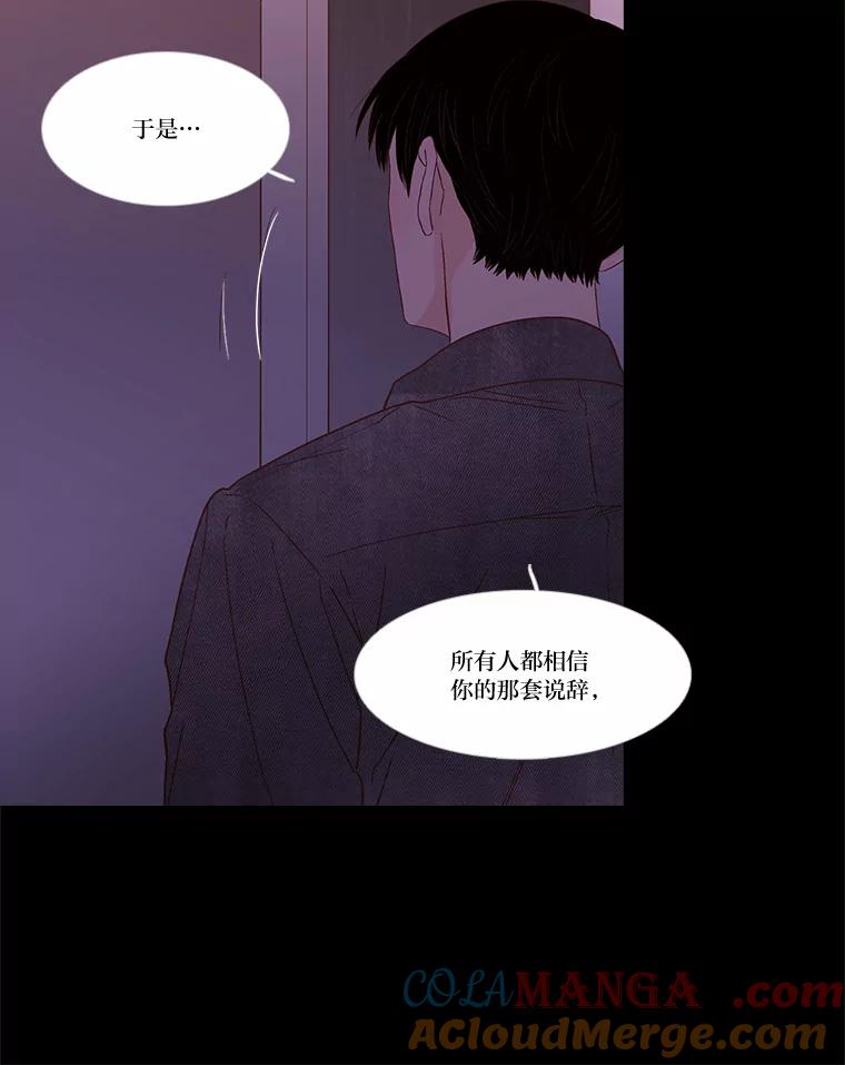 《远看是蔚蓝的春天》236.又能有多累 第34页