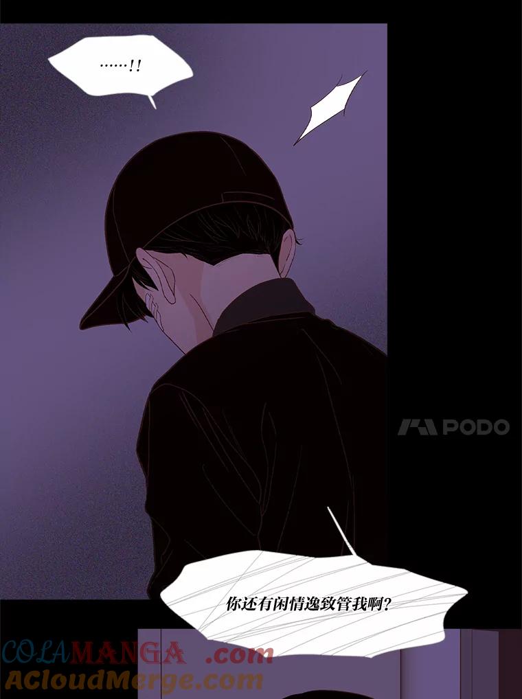 《远看是蔚蓝的春天》236.又能有多累 第25页